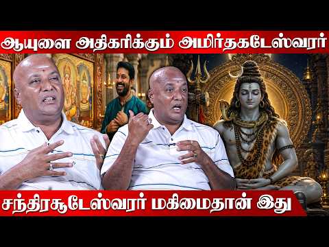 பொருளாதார தடை இனி இல்லை, அமிர்தநாராயண பெருமாள் ஆசிர்வதிப்பார் Vijay pandit | OSB