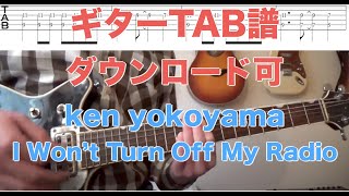 ken yokoyama人気曲3セット ギター演奏動画付TAB譜(おすすめ) - ken yokoyama