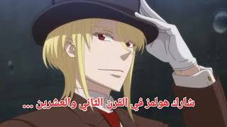 اغنية أنمي? مترجمة شارك هولمز القرن 22 Anime song translated share Holmes 22 nd century