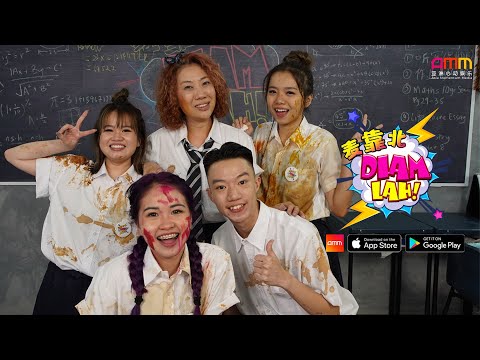 麦靠北 第四集