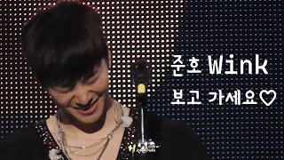 Download Lagu [이준호솔로데뷔10주년] 윙크 잘하는 준호 ㅎ MP3