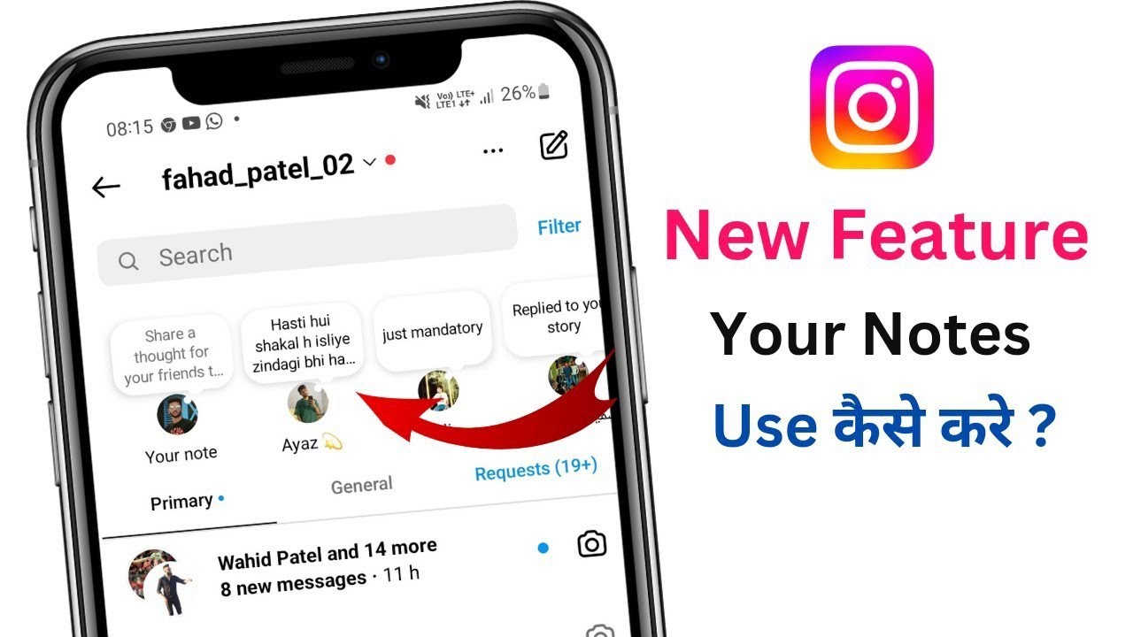 Instagram Notes Feature|Instagram Notes Feature Kya Hai|Use Instagram Notes|
