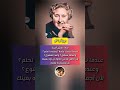 من اروع اقوال الكاتبة الانجليزيه اجاثا كريستى 