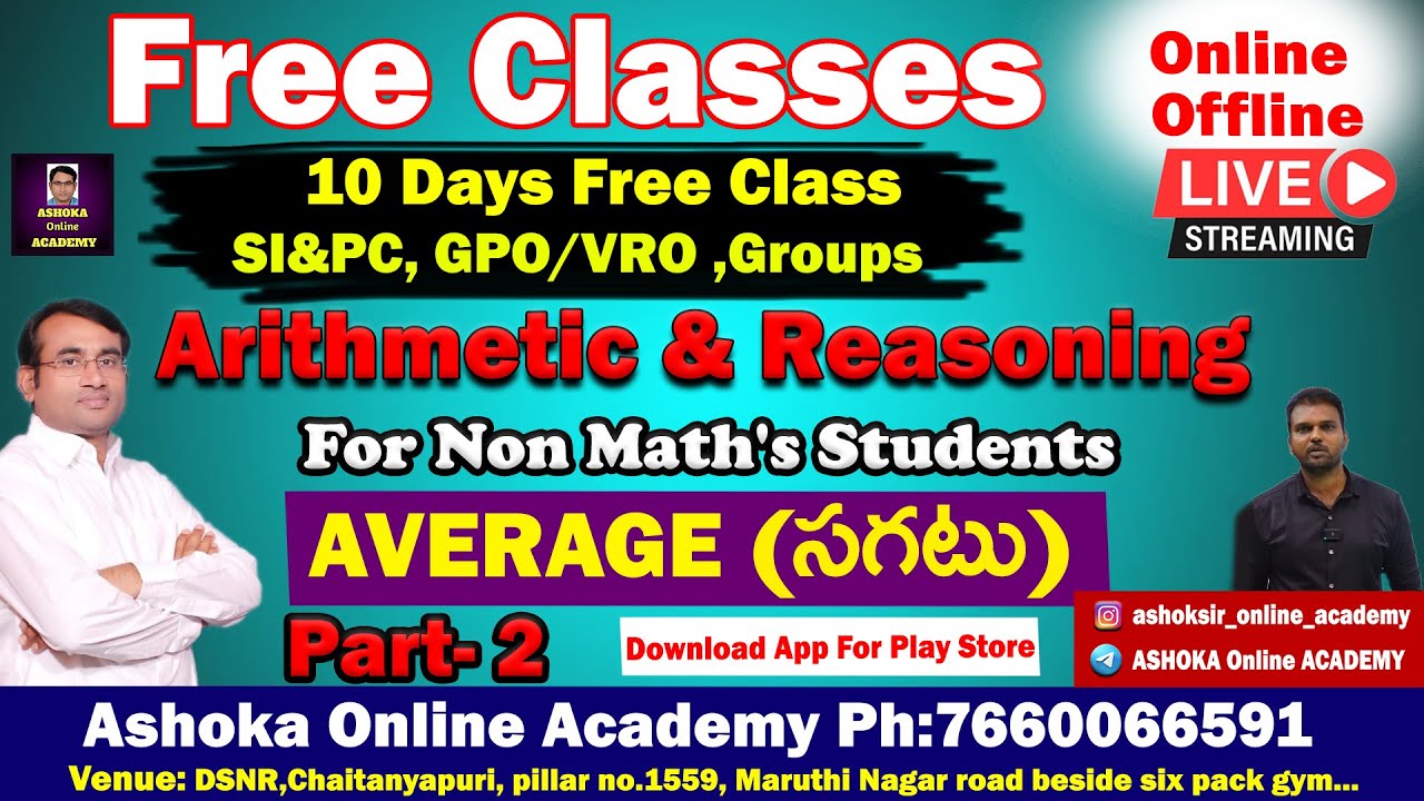 Free Classes For SI&PC ,GPO/VRO | Arithmetic & Reasoning l AVERAGE l Part-2 | Ph:7660066591