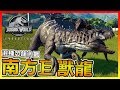 混種基因恐龍內戰!? 帝王迅猛龍VS帝王暴龍 #7 | 《侏羅紀世界：進化 Jurassic World Evolution》