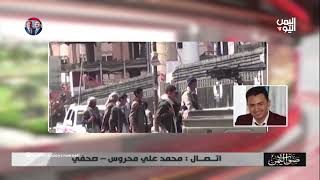 محروس : الكل يجمع ان الصحفيين ووسائل الاعلام هم من اول من يتم استهدافهم من اطراف الصراع screenshot 5