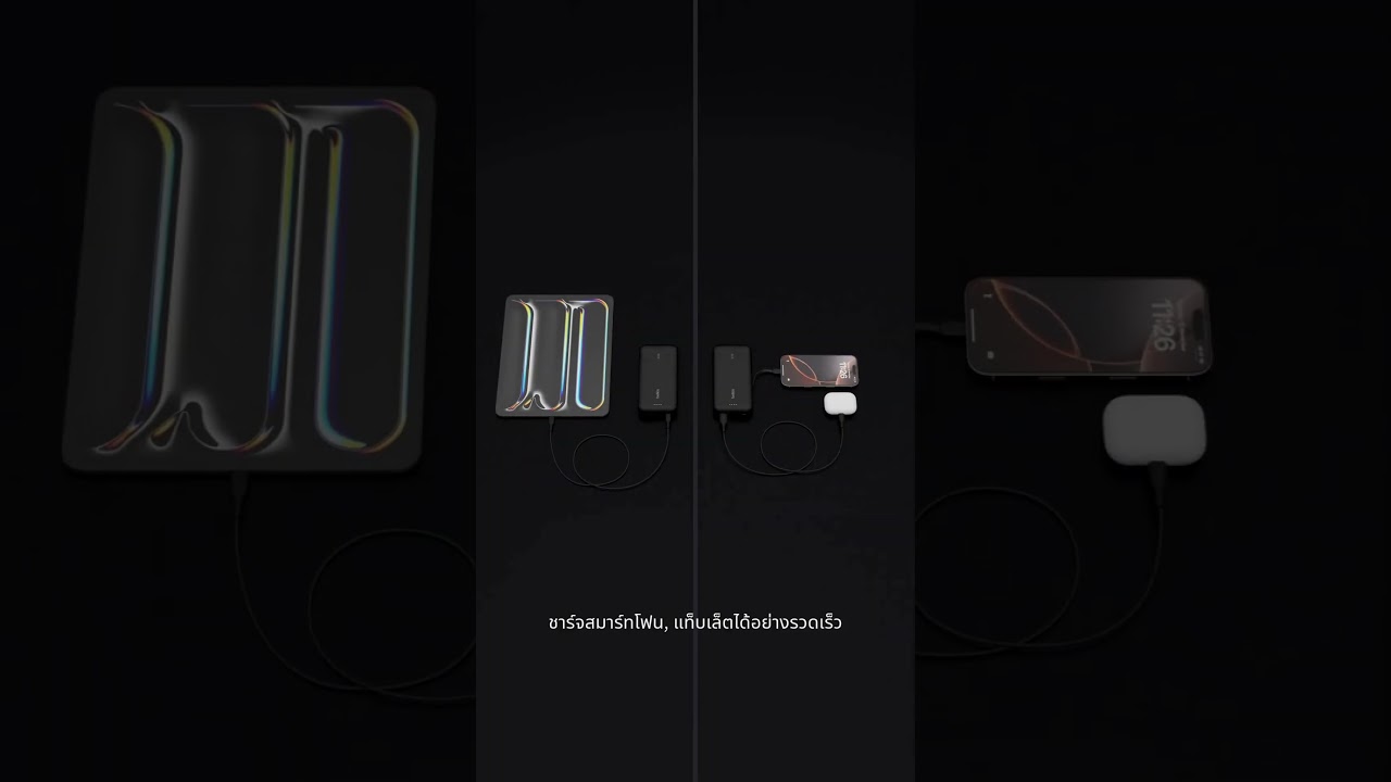 แบตเตอรี่สำรอง Power Bank 20K (20,000mAh) พร้อมสาย USB-C 