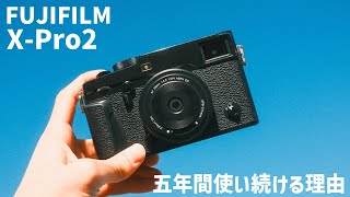 With sample photos] FUJIFILM X-Pro2 | My favorite camera that I've