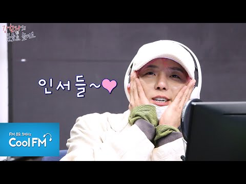 애교장인 송민호의 '도망가' 큐트버전❣ (ft.이유 없는 상실감에 대하여, Wa, 펑! 무반주 라이브)/[강한나의 볼륨을 높여요] ㅣ KBS 201104 방송