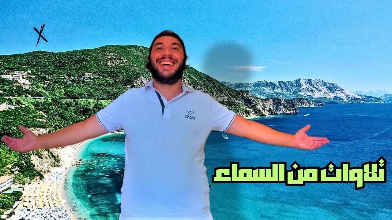 زلزالٌ من الطمأنينة! كيف جعل حمزة مدبوح هذه الآيات تنطق جمالاً؟