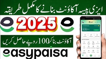 easy paisa account kaise banta hai | easypaisa account banane ka tarika | create easy paisa account