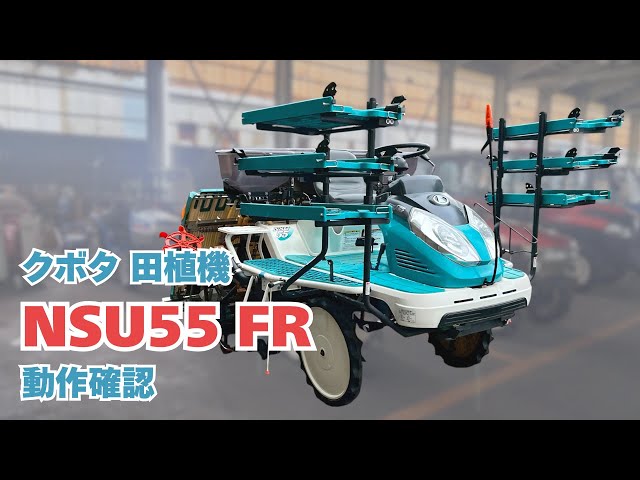 クボタ 6条　田植え機 SPU65 6条植え 自動水平　15馬力 セル　動画あり ☆売約済み☆【農機具王 岩手 奥州前沢店】クボタ 6条植え 田植機