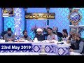 Watch Shan-e-Sehr | Sehri Ka Dastarkhwan | 23rd May 2019 Online In Hd