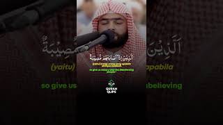 Surah Albaqarah  2155156 quran shorts