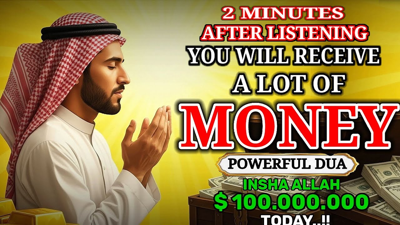 Powerful Dua to Attract Money Fast | Dua For, Rizq, Wealth, Health, job and Protection 