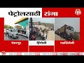 राज्यात कुठे पेट्रोल पंपावर रांगा? | Fuel Shortage in Maharashtra