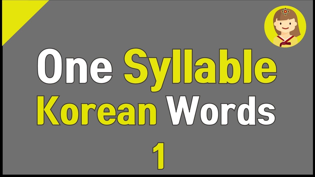 very simple one syllable