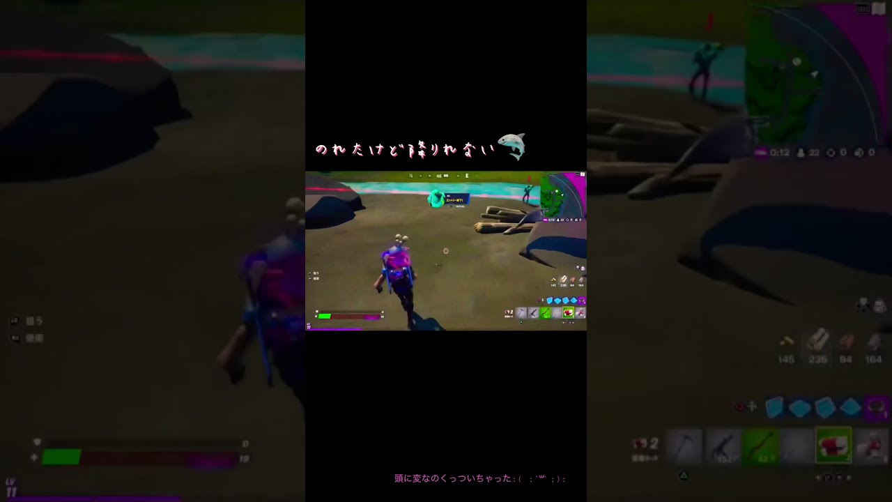 フォートナイト 降り方知らなかった Youtube フォートナイト 降り方知らなかった Youtube