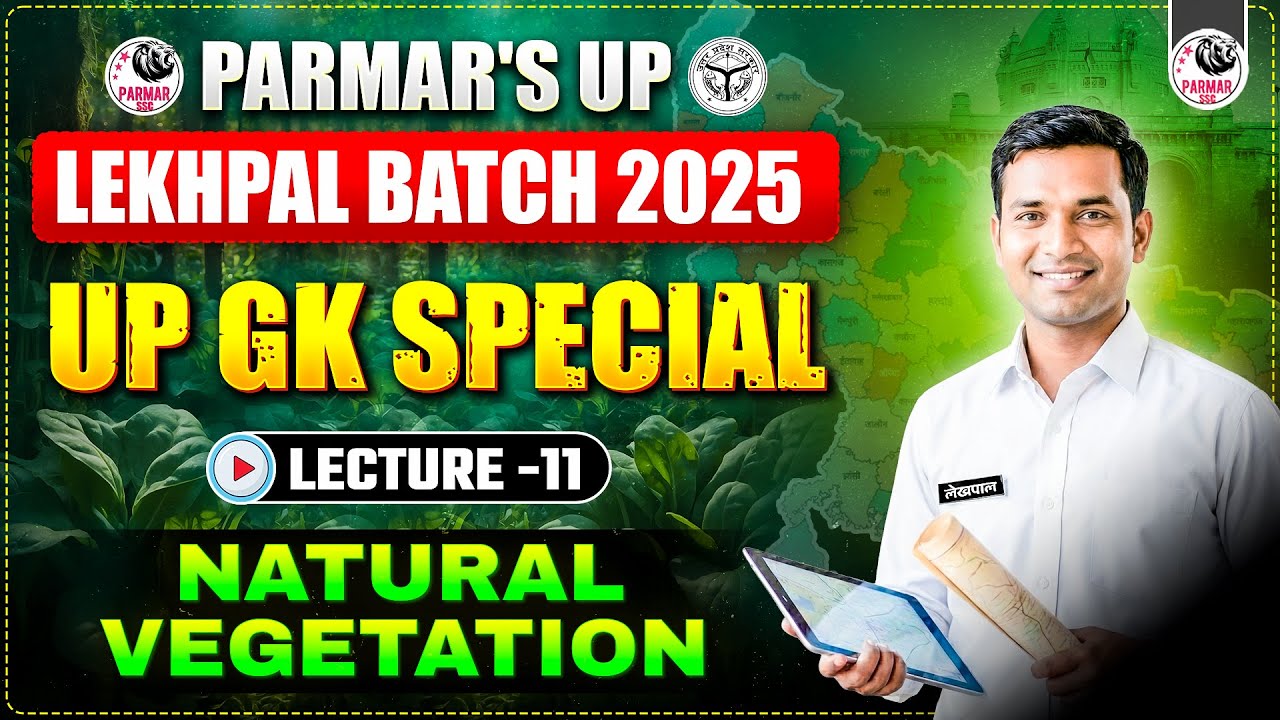 GEOGRAPHY | NATURAL VEGETATION | UP GK SPECIAL LEC-11 | PARMAR'S UP LEKHPAL BATCH 2025