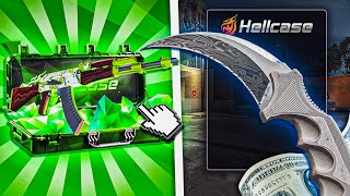 I TRIED THE BEST CASE BATTLE TACTIC! - Hellcase Promo Code - Hellcase Promo Code 2025