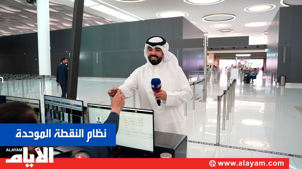 ������� ����� ���� ������ ������� ���� ��� ������� �������
 - نشر قبل 24 دقيقة