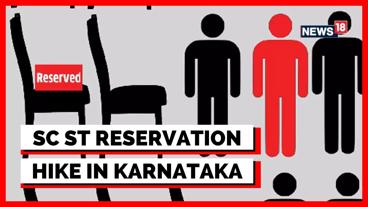 SC ST Reservation In Karnataka Karnataka Govt To Hike SC ST sc-st-reservation-in-karnataka-karnataka-govt-to-hike-sc-st
