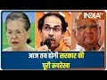 IndiaTV on YouTube
