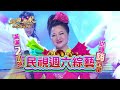 台灣最強表演團體同框出演！天團唱將PK 爆笑大學堂！都在這裡！