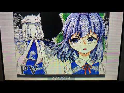 【東方Project】【うごメモ】夏に去りし君を想フ