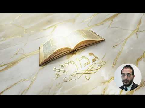 גמרא סנהדרין צג עמוד ב צד