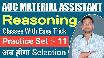 AOC Material Assistant Vacancy 2022/AOC Reasoning Practice Set 7/AOC Previous Year Question Pape