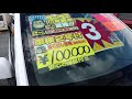 【安すぎる軽自動車・コミコミ１０万円のＨ２１年式ライフ&Ｈ２４年式オッティ】登録１万人記念の大特価です(*^▽^*)信じられない価格で販売します(^^♪新品スタットレス付・中古アルミ付・車検２年付