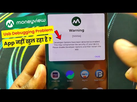 Moneyview App Usb Debugging Problem | Moneyview App Usb Debugging | How to Turn Off Usb Debugging