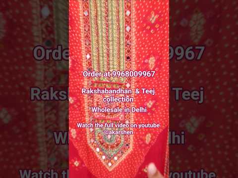 #rakshabandhan #rakhispecial #teej #shorts #trending #viral #hype #fashion #womenwear #garments #yt