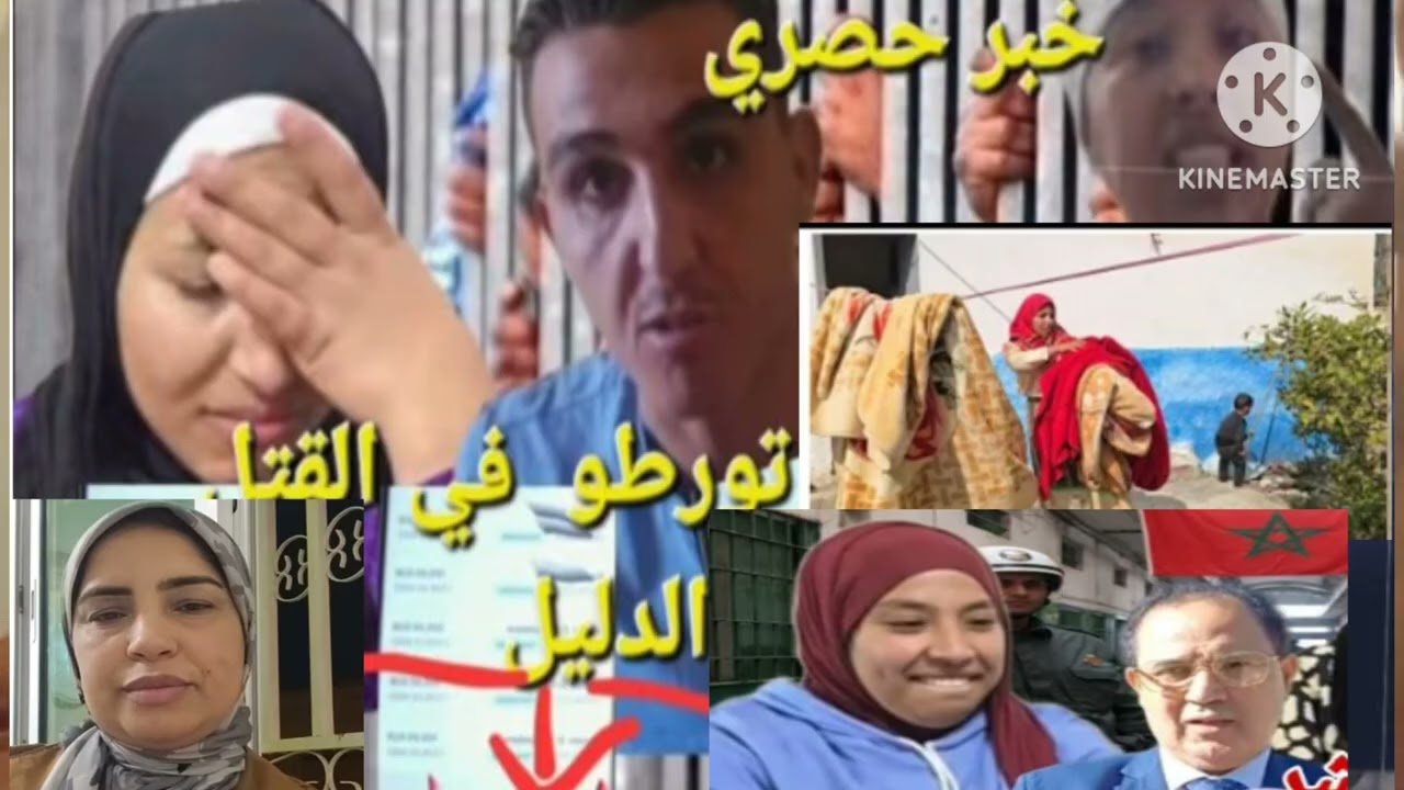 ظهر الحق وزهق الباطل بنات البدويه متورطين جريمه