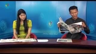 DVB TV  - သတင္းစာေပၚကဖတ္စရာမ်ားအစီအစဥ္
