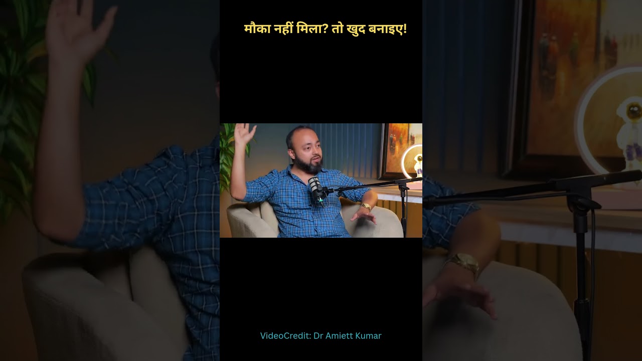 Unlock the real door to success – with Self-Made Opportunities!