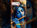 #song #love #love #hindisong #tranding #motivation #virlshort #radharani #radhakrishna ❤️🙏