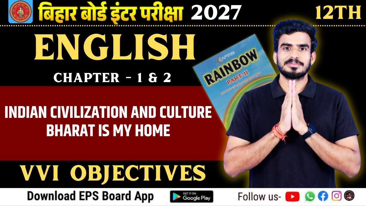 Indian Civilization and Culture & Bharat Is My Home – Objective Questions | CH-1/2 | BSEB 12TH I