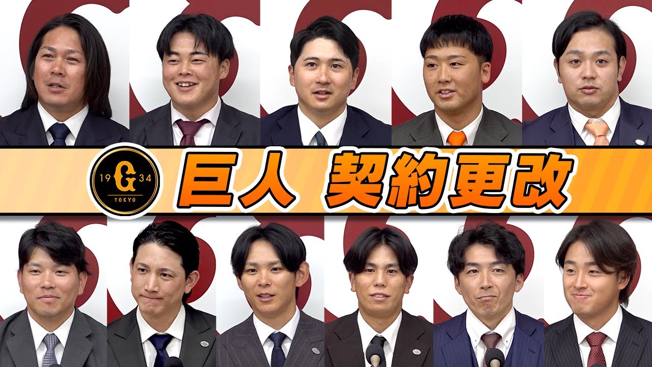 公の場での発言・インタビュー報道記録