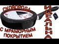 Сковорода с гранитным покрытием)) Моя отличная покупка))