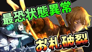 Super fun banknote design! Banknotes! Violence! Explosions