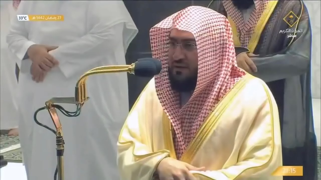 بترتيله الأخّاذ يقرأ الشيخ بندر بليلة سور القمر و الرحمن و الواقعة تراويح ليلة 28 رمضان 1442