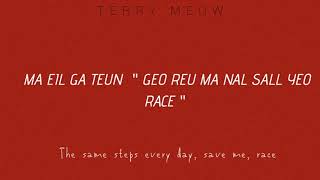 Txt투모로우바이투게더 - Puma Easy Lyricsengrom