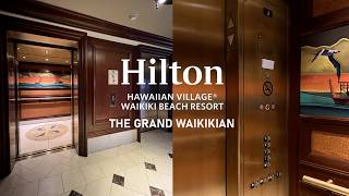 Schindler 400A Traction Garage Elevators - Hilton Grand Waikikian - Honolulu, HI