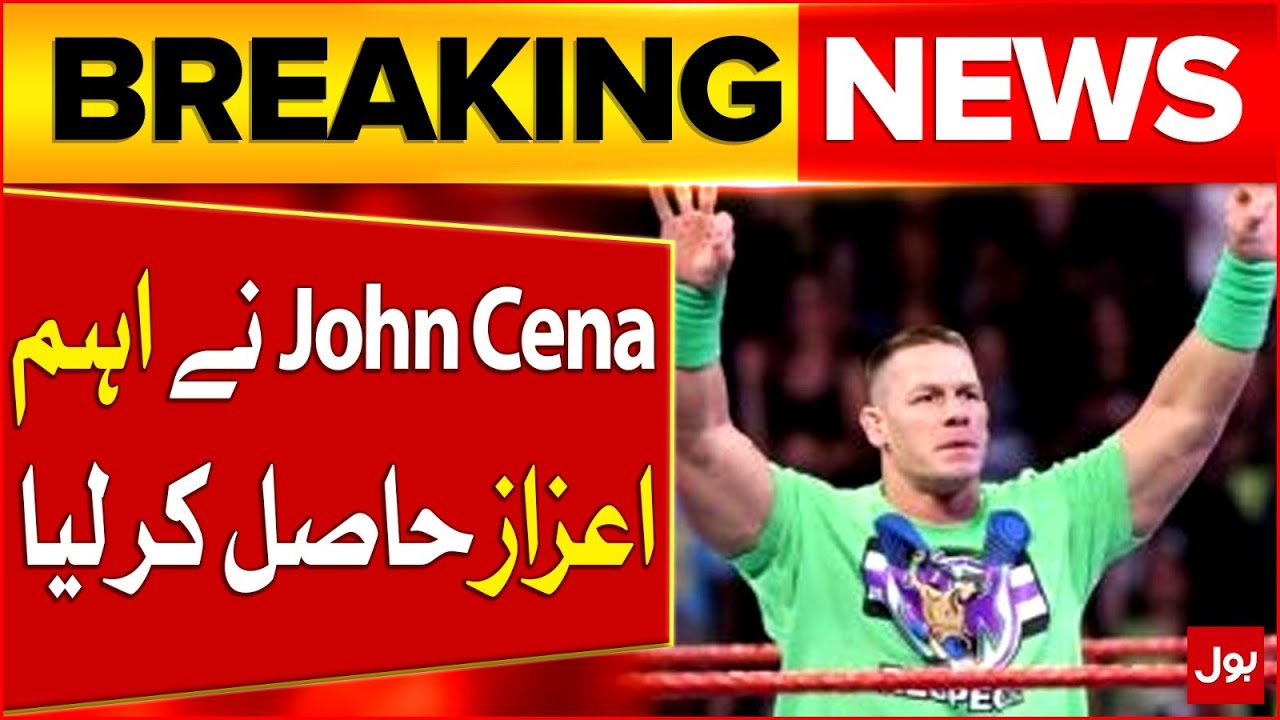 John Cena Won Biggest Title Of WWE | Latest Updates | Breaking News