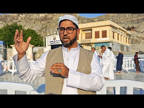 مكان ولادة الرسول الأعظم ص معالم مكة الشيخ جواد مشيمع مكان ولادة الرسول الأعظم ص معالم مكة الشيخ جواد مشيمع