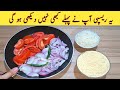 Amazing dinner recipe in minutes  easy recipes in urdu hindi