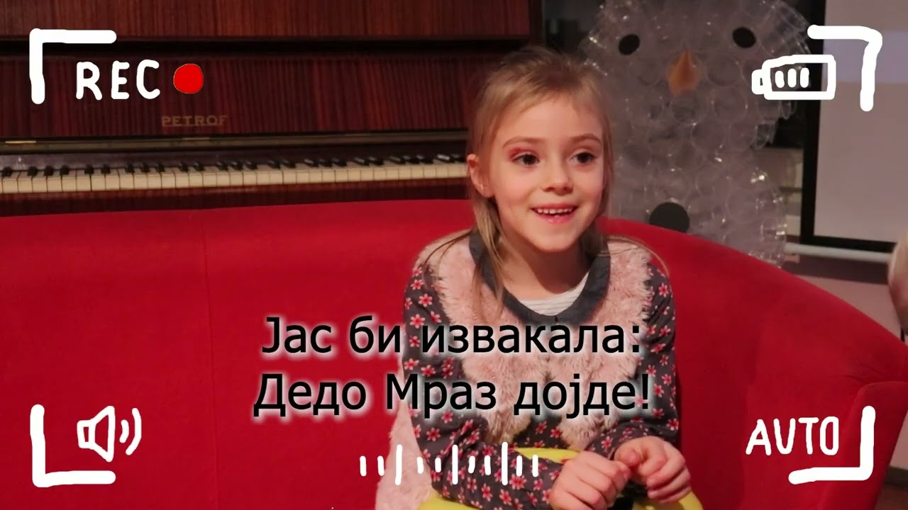 Detski svetovi ( Детски светови ) -ЕП 12