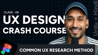 Are You Using the Right UX Research Methods as a Designer? | UX Design Course | Class 005
